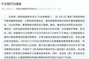 泰伦-卢：爱德华兹见识过很多不同的防守 但他仍能做出正确的阅读