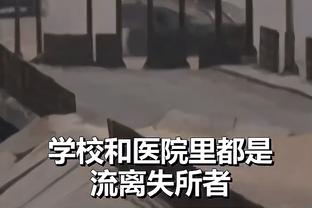 哈姆：浓眉打出了最佳表现 詹姆斯还是那个詹姆斯 我们能重振旗鼓